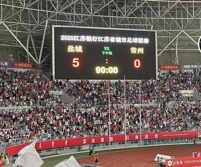 FB体育官网-苏超劲旅实力过人，逆转击败强敌